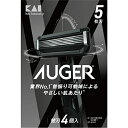 AUGER 5枚刃 替刃4個入 (貝印(Kai Corporation) AUGER (オーガー) 髭剃り 替刃交換式 男性 メンズ)