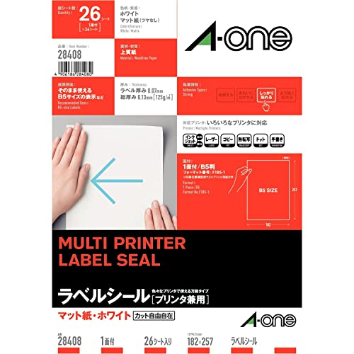 Rakuten - エーワン ラベルシール B5 ノーカット 26シート 28408