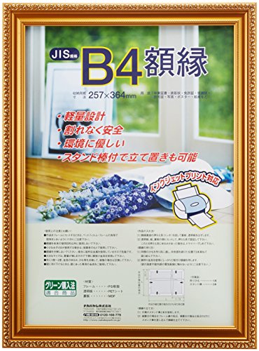 ʥХ䥷 ̳۱ ⥱ B4(JIS) -KWP-36 [ե]