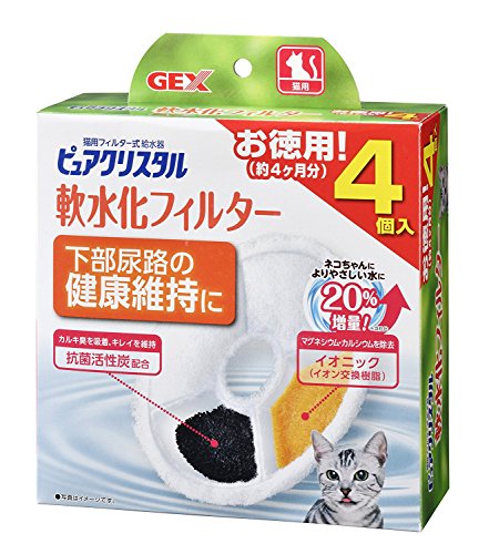 ジェックス ピュアクリスタル 軟水化フィルター 猫用 4個入