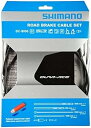 シマノ(SHIMANO) ブレーキケーブルセット ポリマーコート BC-9000 ブラック Y8YZ98010