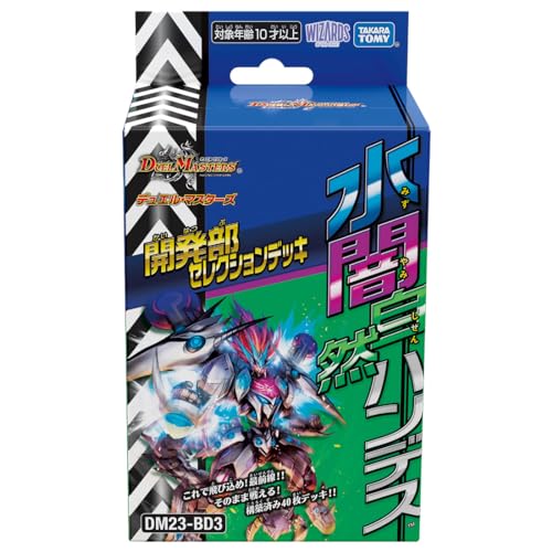 ȥߡ(TAKARA TOMY) ǥ奨롦ޥ TCG DM23-BD3 ȯ쥯ǥå ֿǼϥǥ