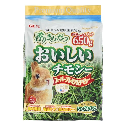 GEXジェックス 香りきわだつ おいしいチモシー 650g ウサギ用 650グラム (x 1)