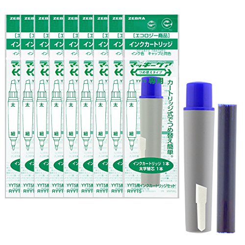 Rakuten - ゼブラ 油性ペン ハイマッキーケア インクカートリッジセット 青 10個 B-RYYT5-BL