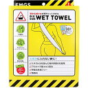 コジット 背中も拭ける大判ウェットタオル 個包装 30包入