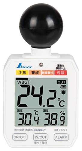 シンワ測定(Shinwa Sokutei) 熱中症計 黒球式 Basic 73223