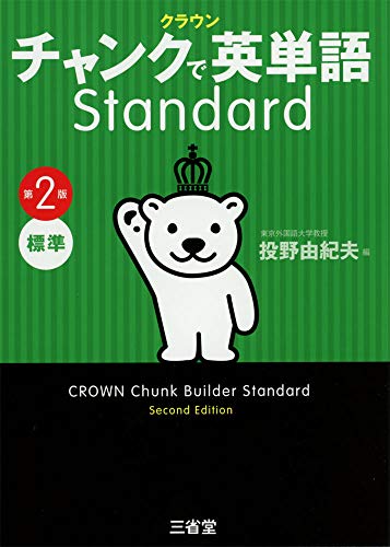 饦 󥯤Ǳñ Standard 2