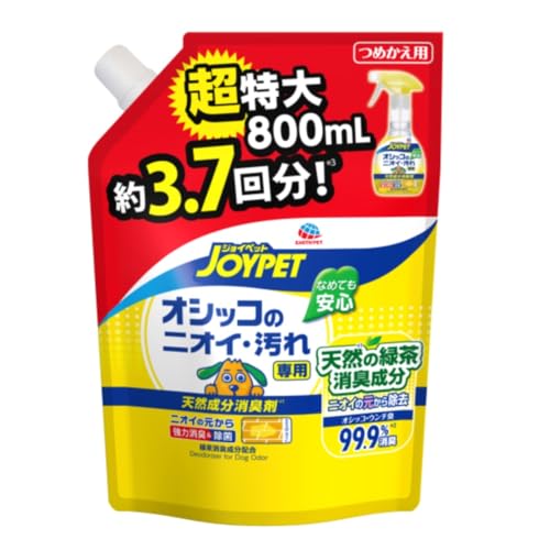 JOYPET 天然成分消臭剤オシッコ臭 超特大詰替 800ml 愛犬用 なめても安心 ハーブの香り ノンアルコール..