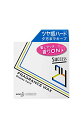サクセス 24 フレグランス ワックス 【 グロッシーハード 】 80g〈 髪にタッチ 香りオン 髪型も香りも夕方までキープ 〉 爽やかなフルー