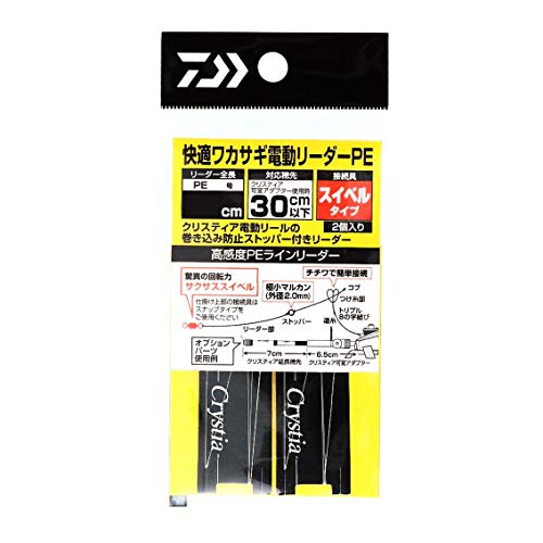 Rakuten - ダイワ(DAIWA) クリスティア 快適ワカサギ電動リーダー PE SSスイベル 45cm 0.5号