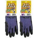 ショーワグローブ(Showaglove) 作業用手袋 No.341 ライトグリップ Mサイズ パープル 1双 2個セット