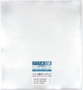 【レコード袋】12インチ LPレコード 1枚組用(シングル) 透明 OPP袋 テープなし レコード袋のワークアップ 321x322mm 40ミク