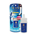 アイメディア(Aimedia) 靴 消臭剤 日本製 45g 靴の臭い 足の臭い 除菌 悪臭 革靴 パウダータイプ フットケア メンズ 靴消臭パウ