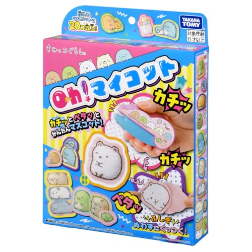 Oh!マイコット すみっコぐらし