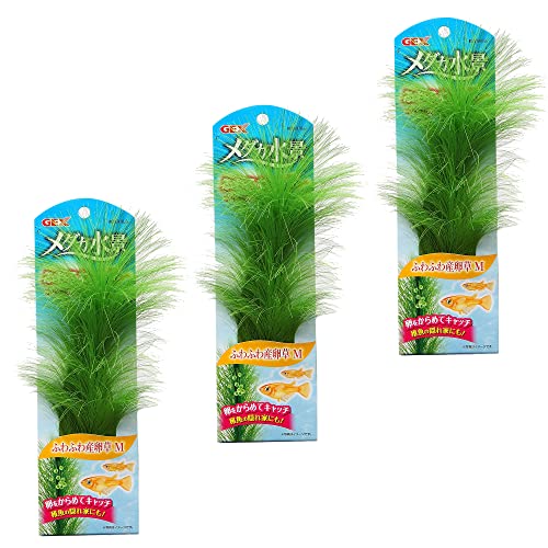 ジェックス GEX メダカ元気 メダカ水景ふわふわ産卵草M×3個セット