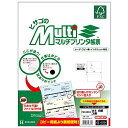 ヒサゴ FSC(R)認証 マルチプリンタ帳票 A4白紙3面 100枚入り FSC2004