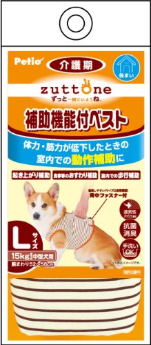 ペティオ (Petio) 老犬介護用 補助機能付ベスト 中型犬用 L サイズ