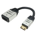 ホーリック HDMI-HDMIミニ変換アダプタ 7cm シルバー HCFM07-010