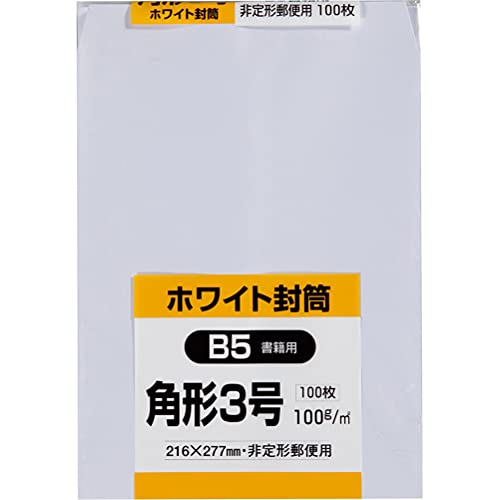キングコーポレーション 封筒 ホワイト 角形3号 100枚 K3W100 キングコーポレーション 封筒 ホワイト 角形3号 100枚 K3W100