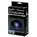 ビバリー クリスタルパズル ディスプレイライト・ブラック (USB&電池)LED-004(2)