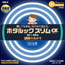 NEC ホタルックスリムα 144Wスリム器具用 27形+34形+41形パック品 みずみずし鮮やかな光 FRESH色(昼光色) 定格寿命1500
