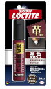 LOCTITE(ロックタイト) 革色補修ペン ダークブラウン 20ml - 皮革製品の色はげ部分の染色補修・傷隠し - DLP-02D