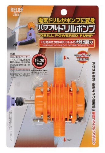 オレンジ/20長さ x 9幅 x 30高さ cm/23851・パッケージ個数:1・軸径:7mm・吐出量:48L・最高使用回転数:2000~3000回転/分・適応電動工具:電気ドリル・各種排水・水溶性研削液等の移送に商品紹介 - Amazonより ●電気ドリルがポンプに変身