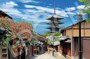 エポック社 2016ベリースモールピース ジグソーパズル 日本風景 百日紅咲く八坂の塔-京都 (50×75cm) 22-121s のり付き ヘラ