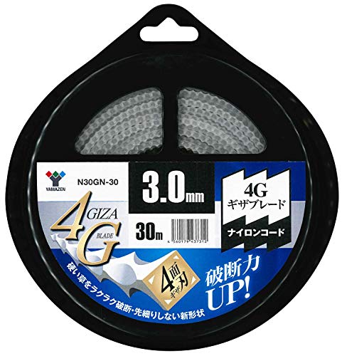山善(YAMAZEN) ナイロンコード 刈払機用 差込み式 (太さ3.0mm/コード30m) 4Gブレード 4面ギザ刃 替え刃..