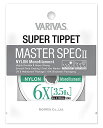 VARIVAS(バリバス) スーパーティペット マスタースペックII ナイロン 6X 50m 3.5LB ナチュラル