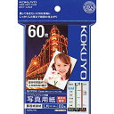 コクヨ(KOKUYO) インクジェット 印画紙原紙 高光沢 L判 60枚 KJ-D11L-60