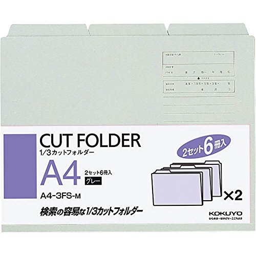 コクヨ 個別フォルダー A4 1/3カット 6冊パック グレー A4-3FS-M