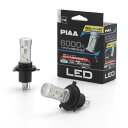 PIAA ヘッドライト/フォグランプ用 LED 6000K 〈コントローラーレスタイプ〉 12V 18/18W Hi3800/Lo3000lm