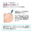 【ネイリスト推薦】セラミックプッシャー キューティクルプッシャー ネイルケア 甘皮 ネイル ジェルネイルシール ジェルネイル ネイルシール セルフネイル ネイルグッズ 黒 1本 3