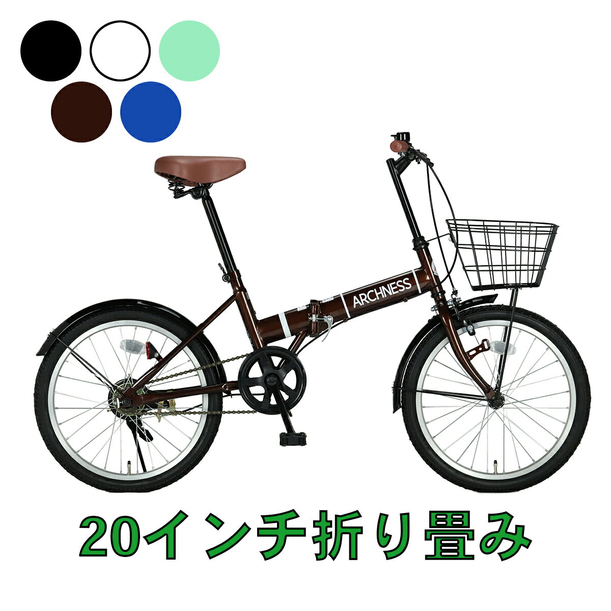 新生活｜お得に購入できる！安い自転車のおすすめを教えてください！