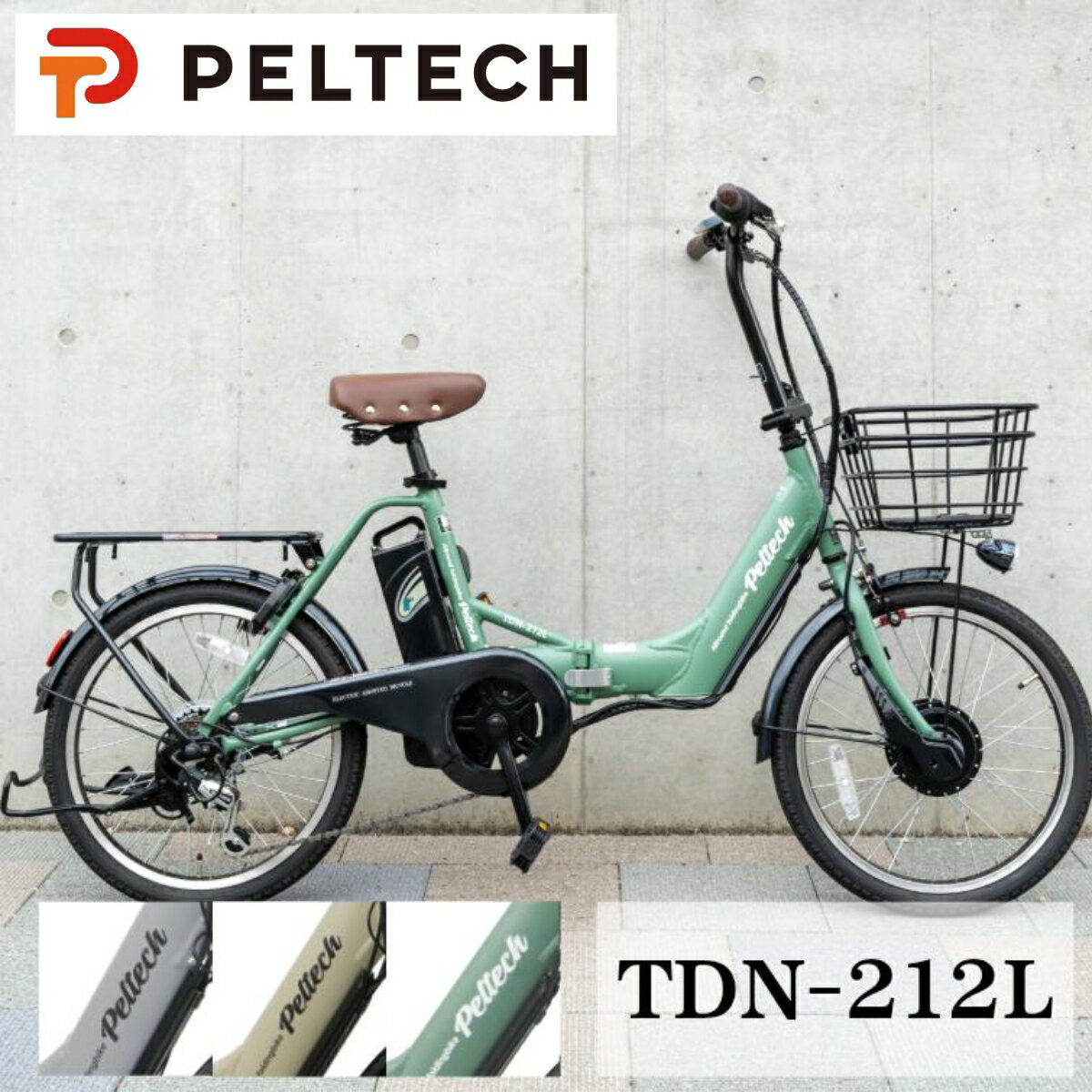 楽天市場】peltech バッテリーの通販 楽天市場】peltech バッテリーの通販