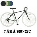 クロスバイク 700C 700×28C ホワイトタイヤ 27インチ シマノshimano 7段変速機4色搭載 おしゃれ 自転車通学通勤サイクリンクアウトドアスポーツメンズレディース自転車軽量プレゼント 本州 送料無料 steelo CRB7007W