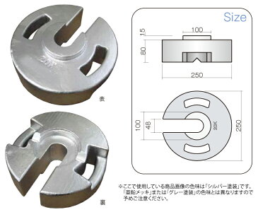 C型マルチウエイト・おもり・重り(亜鉛メッキ仕上げ）20k