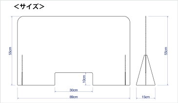 新型コロナウィルス感染予防対面アクリルシールド板、ついたて、仕切り【業務用】下辺窓開口あり【2セット】飛沫防止 ウイルス対策 アクリル板 感染予防 公共施設 病院 クリニック オフィス 受付 コンビニ スーパーアクリル2mm厚