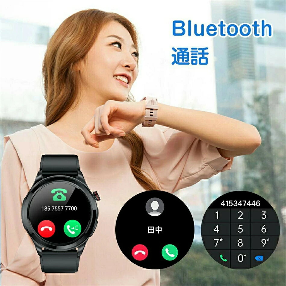 スマートウォッチ Bluetooth通話機能 血中酸素 皮膚温度測定 活動量計 心拍計 24時間健康管理 運動モード メンズ レディース 腕時計 丸型 line メール メッセージ 着信通知 睡眠 IP67防水 iphone android 対応 日本語対応 送料無料 誕生日 クリスマス プレゼント 3