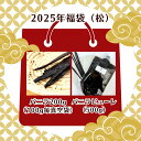 【2025年福袋(松)】バニラビーンズ 【真空パック 100毎・最上位 200g】 バニラピューレ【500g】 完全無添加 バニラビーンズペースト バニラエッセ...