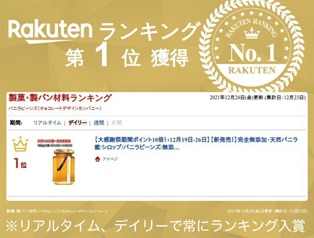 【天然バニラのみ使用★バニラビレッジnoteで使い方を紹介】完全無添加・黒糖バニラ蜜（スタンドパック50g × 1つ） バニラシロップ シロップ 黒糖 バニラビーンズ バニラエッセンス バニラペースト バニラビーンズペースト バニラ 無添加 ギフト クリスマス 福袋 2