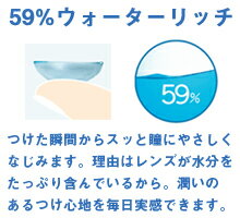 【あす楽】メダリスト2 (2箱)(ボシュロム 2週間交換 コンタクト) （1発送に付きオマケ付き）