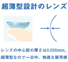 【メーカー直送】【送料無料】メダリストプラス 6箱ボシュロム 2週間使い捨て コンタクトレンズ※お支払い方法【代引き不可】