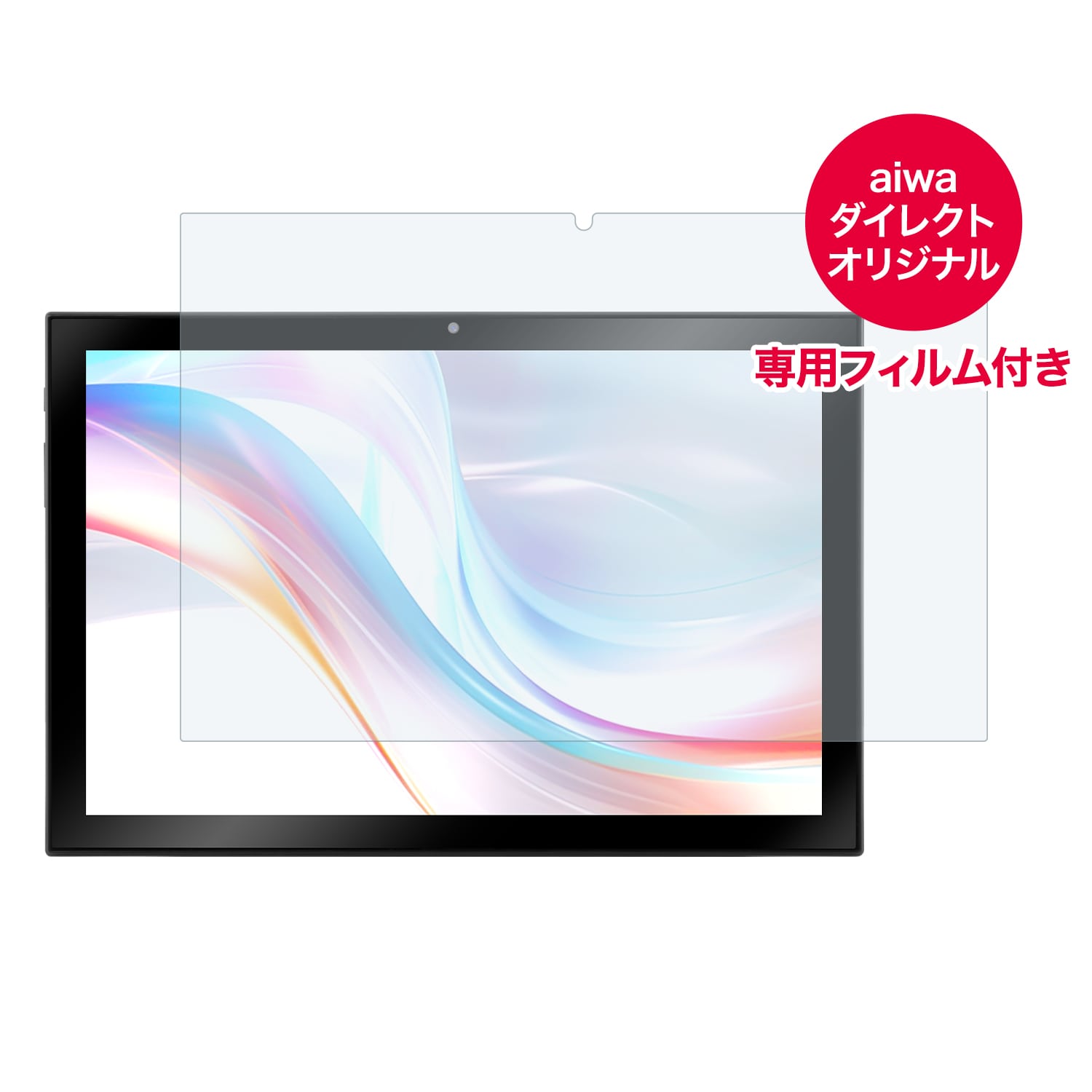 【楽天SS期間中ポイントアップ】【aiwa公式】aiwa タブレット AS10-2(4) 無線 モデル Android13 OS 10.1インチ 8コア メモリ 4GB ストレージ 64GB IPSパネル Dolby atmos micro SD USB Type-c 3.5mm ヘッドホン端子 動画視聴に おすすめ 型番:JA3-TBA1006-4-DP