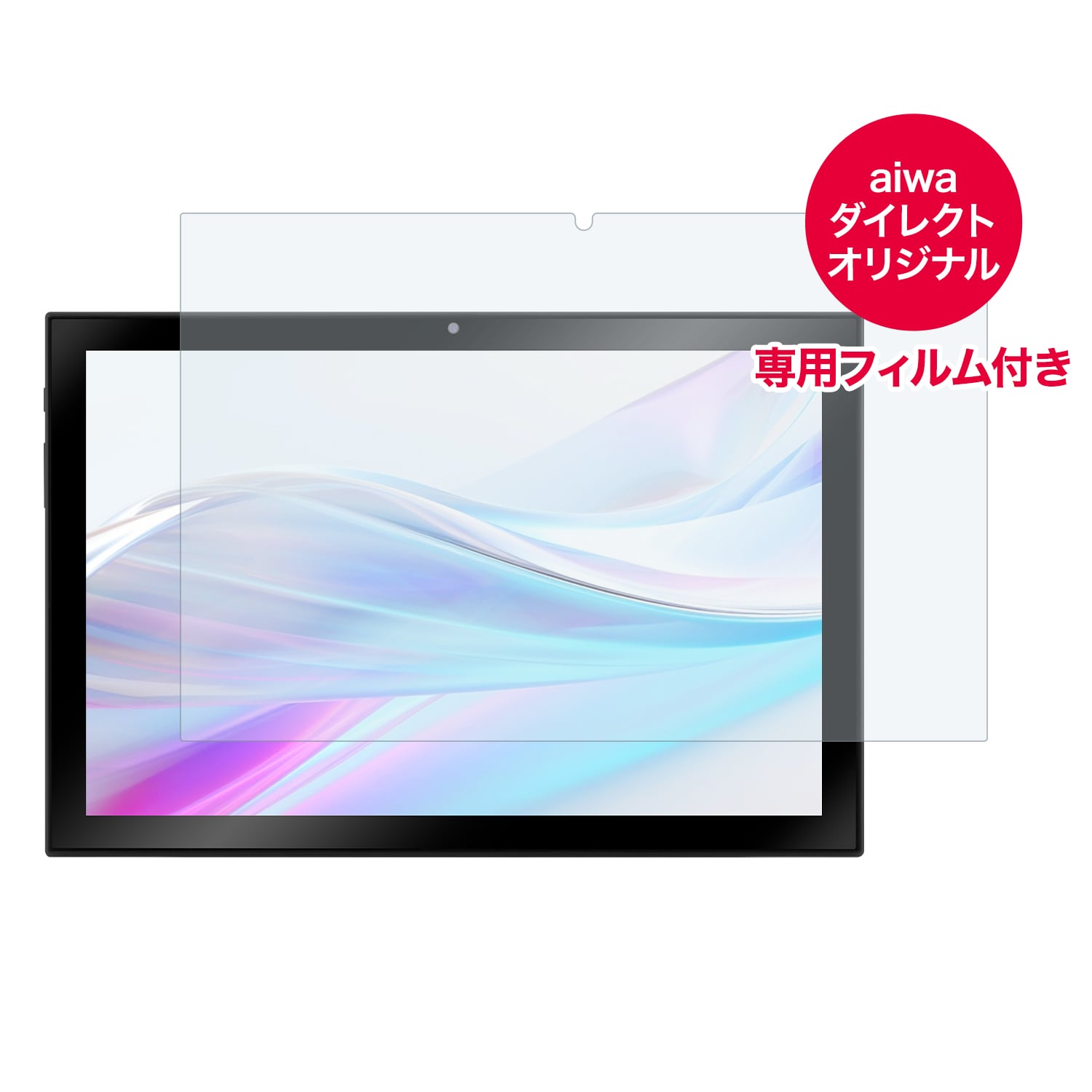 aiwaaiwa ֥å AS10-2(6) ̵ ǥ Android13 OS 10.1 8  6GB ȥ졼 128GB IPSѥͥ Dolby atmos micro SD USB Type-c 3.5mm إåɥۥü ưİ  :JA3-TBA1006-6-DP