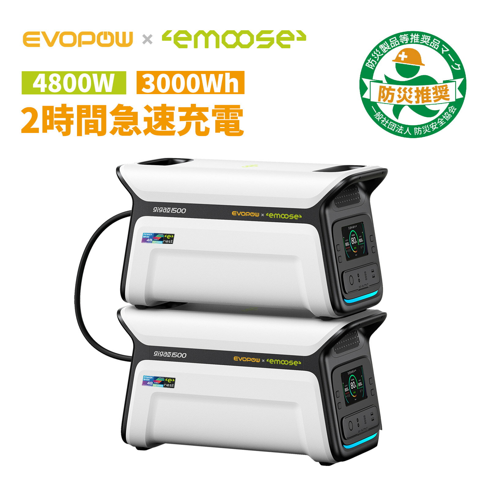 yN[|p179,900~zhА emoose|[^ud e 1500Wh ACo2400W(uԍő3600W) 2ԂŃt[d ƒp12䓯[d AvΉ UPS@\ u }[d g pd Ԓ h d ƒp ~dr ߓd΍ Lv