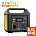 【50％OFFクーポン配布中】AIWOLL ポータブル電源 大容量 505Wh 家庭用蓄電池 純正弦波 出力600W (瞬間最大1200W) ポータブルバッテリー AC/カー/ソーラーパネル充電 LEDライト付き 家庭用 アウトドア用 MPPT制御方式 ソーラー充電 地震・台風・防災 アウトドア 特典