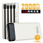 ֡999OFFݥ桿EEIVOL ХХåƥ꡼   20000mAh ® ֥¢ 5Ʊ ӥХåƥ꡼ LCDɽ iphone/Android б ѥ ȥɥ ɺ ۵ ǽ PSEǧڡפ򸫤