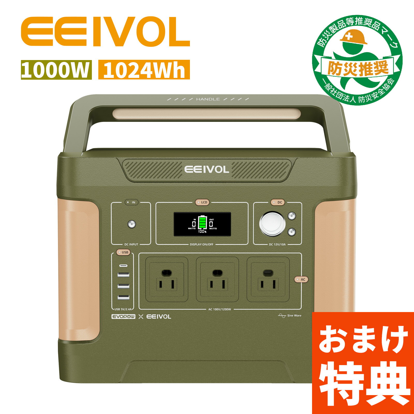 楽天市場】1000wポータブル電源の通販 楽天市場】1000wポータブル電源の通販